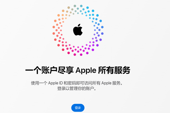 黑龙江iPhone维修中心分享iPhone下载应用时重复提示输入账户密码怎么办 