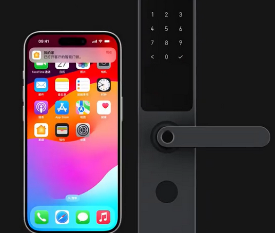 黑龙江iPhone维修站分享在iPhone上使用家庭钥匙开启智能门锁 