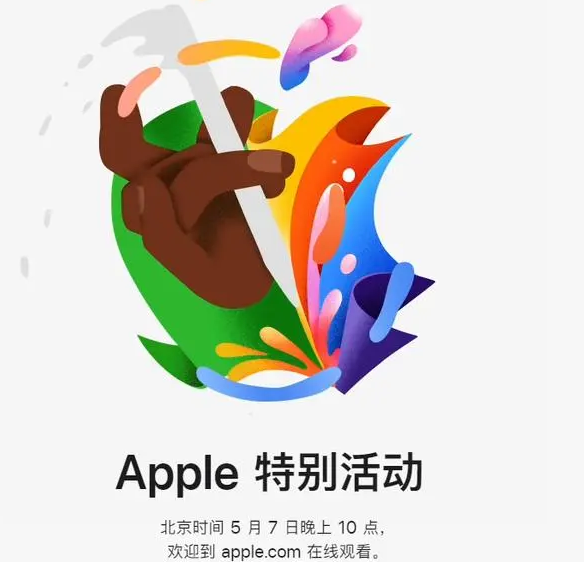 黑龙江黑龙江ipad维修服务点分享新款iPad Pro和iPad Air要来了