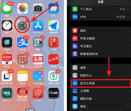 黑龙江苹果15换屏服务分享iPhone15屏幕常亮怎么办 