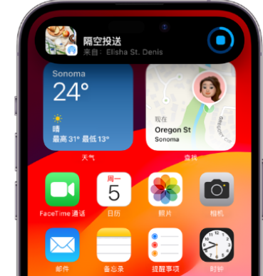 黑龙江apple维修服务分享两台iPhone靠近即可共享照片和视频 