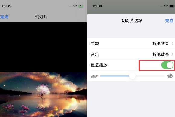 黑龙江苹果14维修店分享iPhone14相册视频如何循环播放