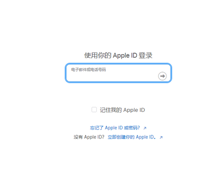 黑龙江苹果维修网点分享iPhone如何查询序列号 