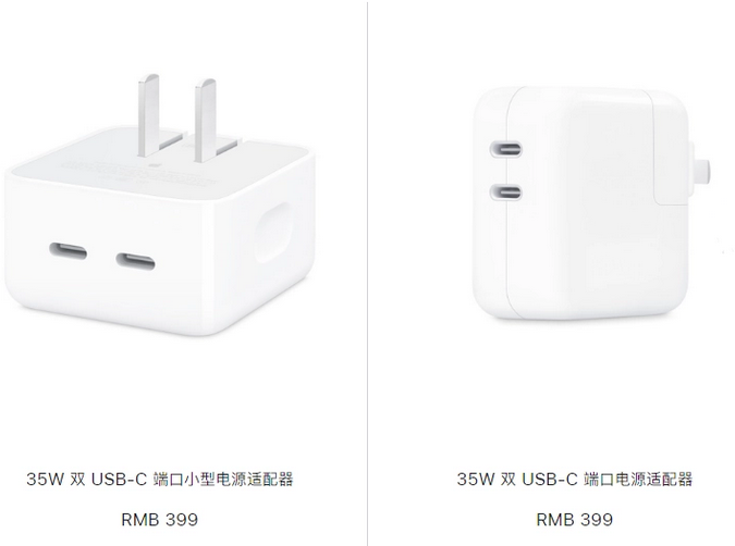 黑龙江苹果15服务店分享iPhone15系列会不会有35W有线充电