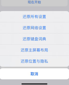 黑龙江apple服务站点分享iPhone上个人热点丢失了怎么办