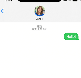 黑龙江apple维修iPhone上无法正常发送iMessage信息