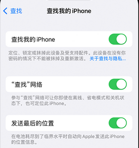 黑龙江apple维修店分享如何通过iCloud网页查找iPhone位置