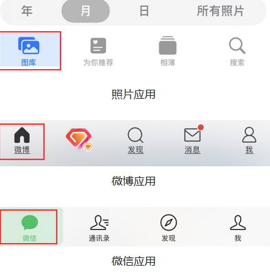 黑龙江苹果换屏维修分享iPhone屏幕上出现方块按钮如何隐藏 