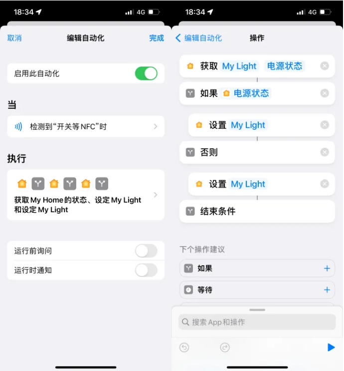 黑龙江苹果14服务点分享iPhone14中NFC功能的使用场景及使用方法 