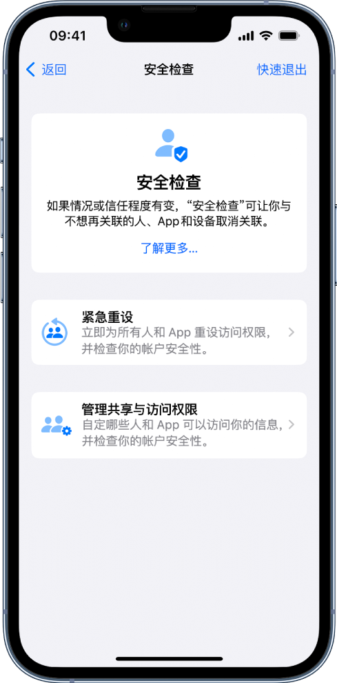 黑龙江苹果手机维修分享iPhone小技巧:使用