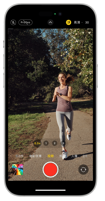 黑龙江苹果14维修店分享iPhone 14 机型使用“运动模式”拍摄更稳定的视频 