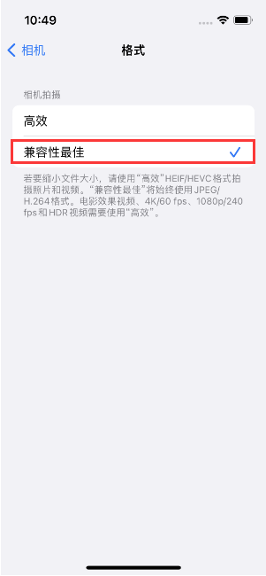 黑龙江苹果14维修店分享iPhone14相机拍照不清晰，照片发黄怎么办 