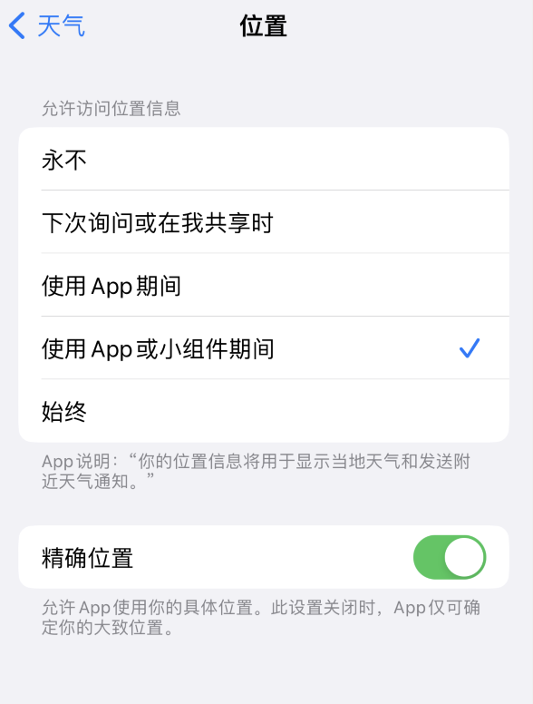 黑龙江苹果服务网点分享你会去哪购买iPhone手机？如何鉴别真假 iPhone？ 