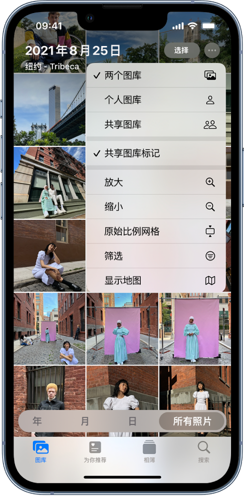 黑龙江苹果手机维修分享升级 iOS 16.1 后，如何设置或加入 iCloud 共享照片图库 