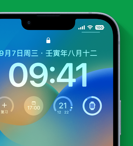 黑龙江苹果手机维修分享官方推荐体验这些 iOS 16 新功能 