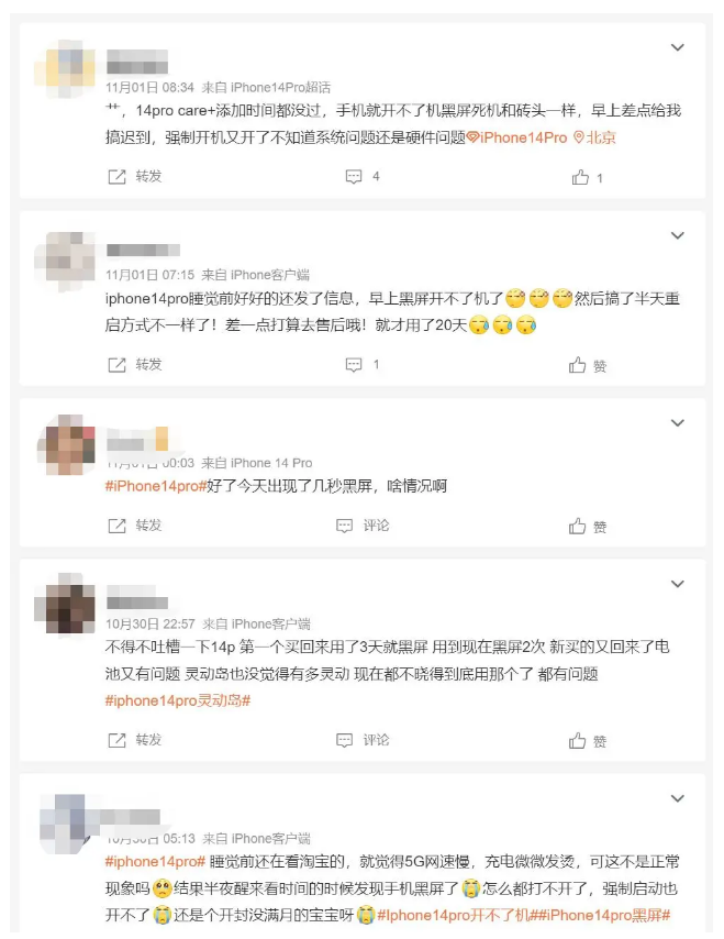 黑龙江苹果14维修分享iPhone 14 Pro无法开机、黑屏怎么办 