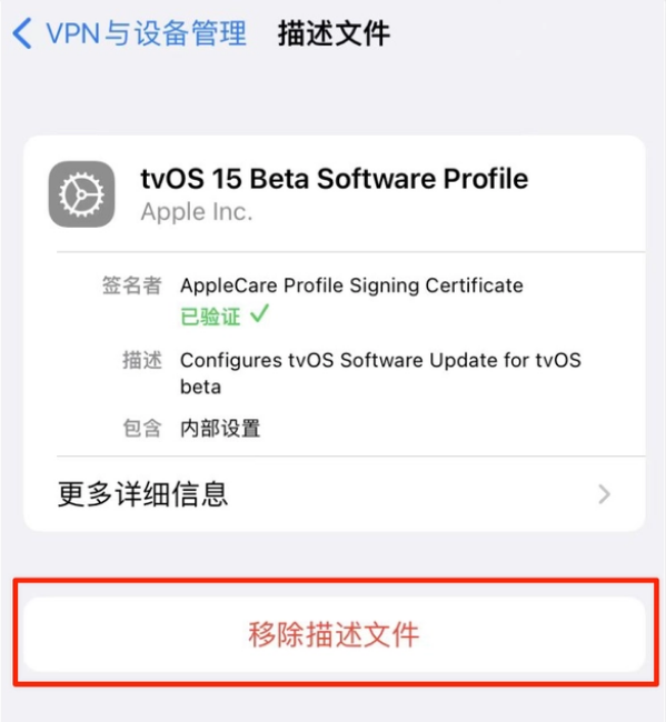 黑龙江苹果手机维修分享iOS 15.7.1 正式版适合养老吗 