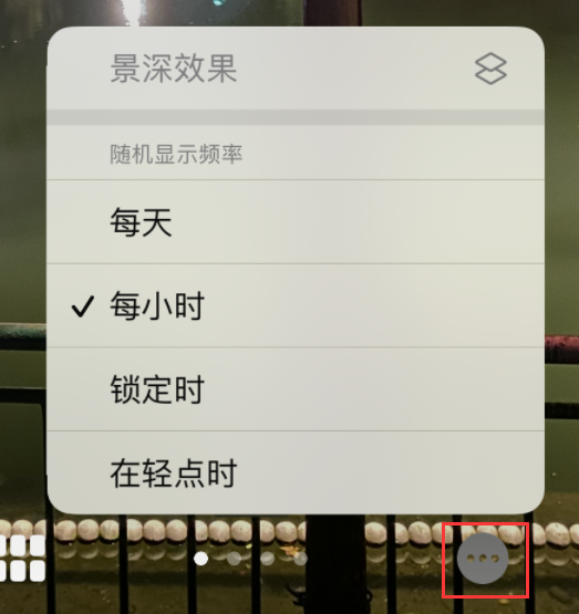 黑龙江苹果手机维修分享iOS 16 小技巧：锁定屏幕支持随机切换指定照片 