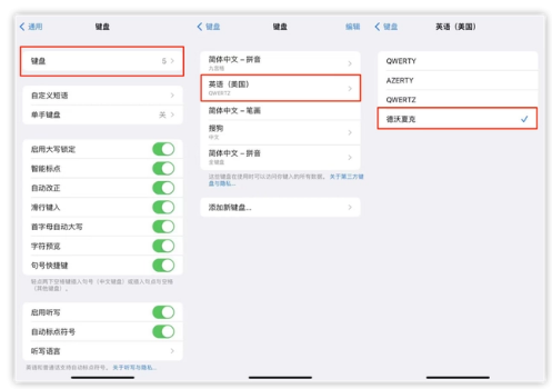 黑龙江苹果手机维修分享iOS 16输入法新功能：打字速度翻倍 