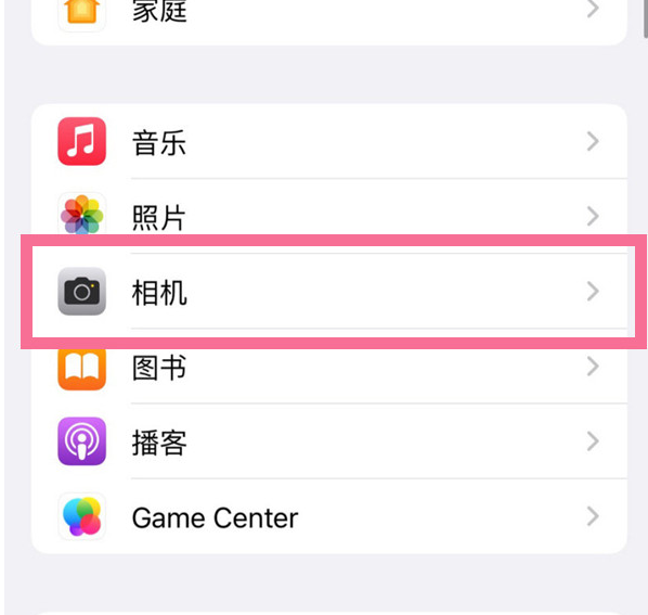 黑龙江苹果手机维修分享升级iOS16后iPhone自拍照片反了怎么办 