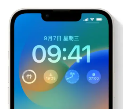 黑龙江苹果手机维修分享iOS16锁屏时间字体修改教程 