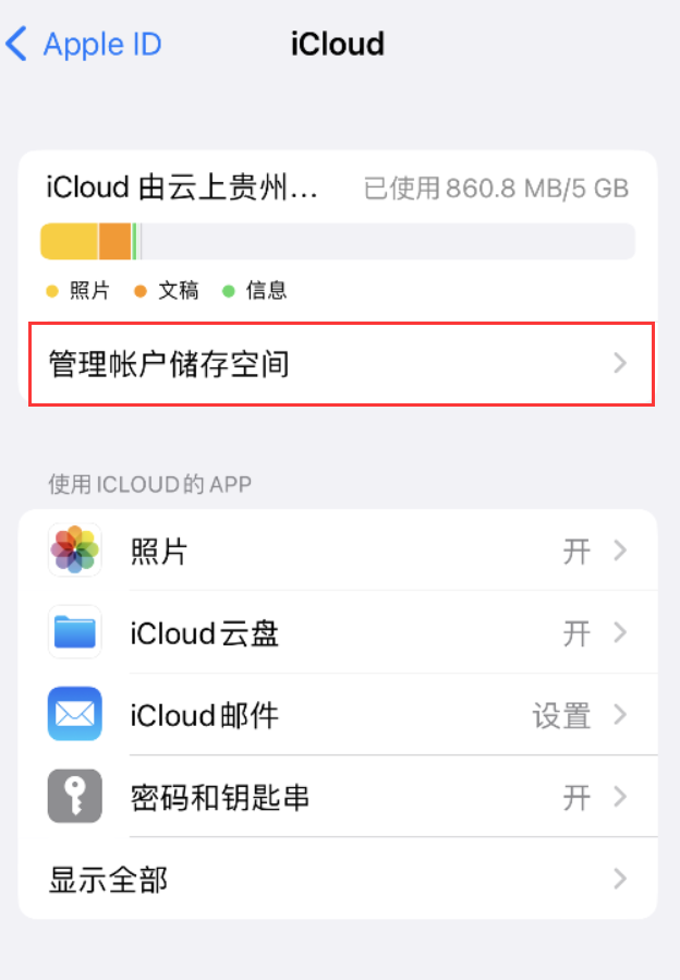 黑龙江苹果手机维修分享iPhone 用户福利 