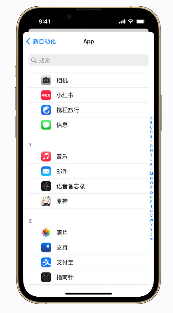 黑龙江苹果手机维修分享iPhone 实用小技巧 