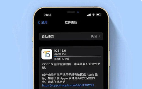 黑龙江苹果手机维修分享iOS 15.6续航怎么样 