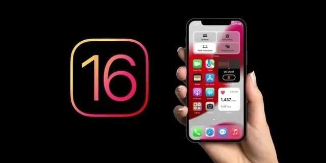 黑龙江苹果手机维修分享旧iPhone升级iOS 16后哪些功能不能用 