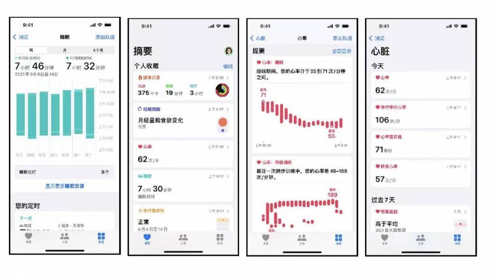 黑龙江苹果手机维修分享iPhone实用功能汇总 
