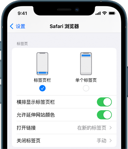 黑龙江苹果手机维修分享iOS 15 使用技巧 