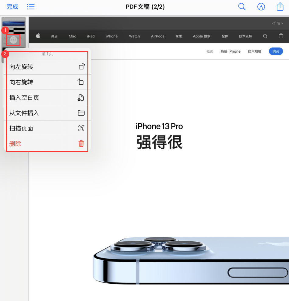 黑龙江苹果手机维修分享iOS 15 小技巧 