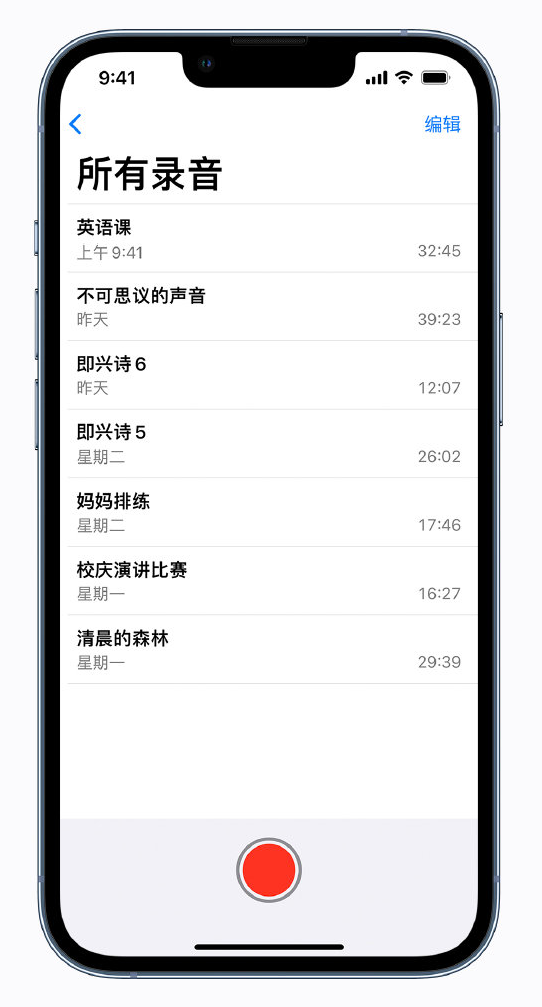 黑龙江苹果手机维修分享最新屏蔽 iOS 16 更新描述文件已发布 