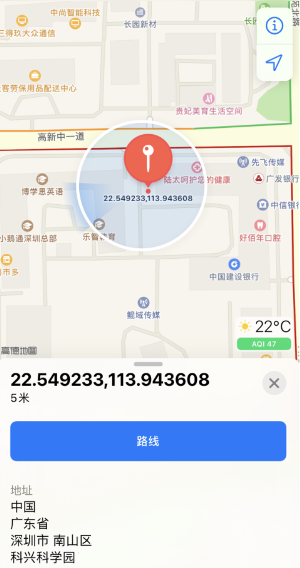 黑龙江苹果手机维修分享iPhone 小技巧 