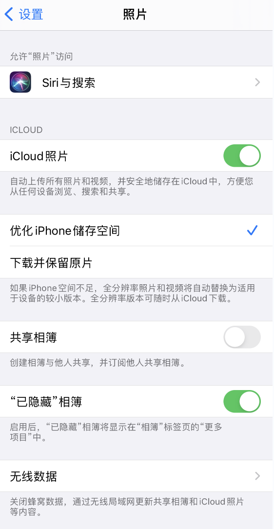 黑龙江苹果13维修分享iPhone 13 打开照片时先模糊后清晰是什么原因 