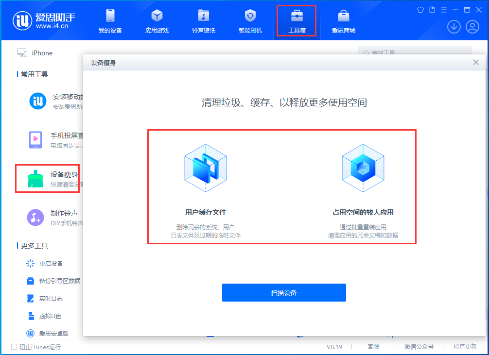 黑龙江苹果手机维修分享关于iPhone存储空间的一些疑问 