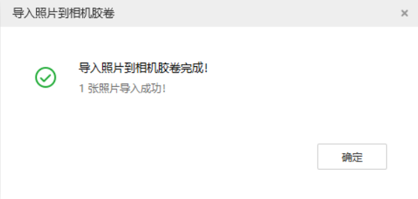 黑龙江苹果手机维修分享如何将照片导入到 iPhone 13 