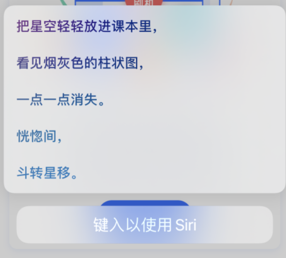 黑龙江苹果手机维修分享iPhone 新技巧 