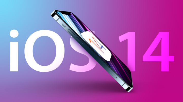 黑龙江苹果手机维修分享iOS 15很快就到，苹果还有必要发iOS 14.8吗 