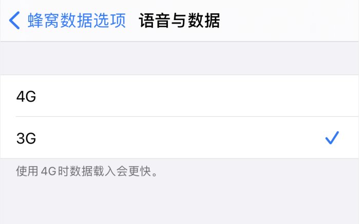 黑龙江苹果手机维修分享iPhone 更新系统后找不到“个人热点”选项怎么办 