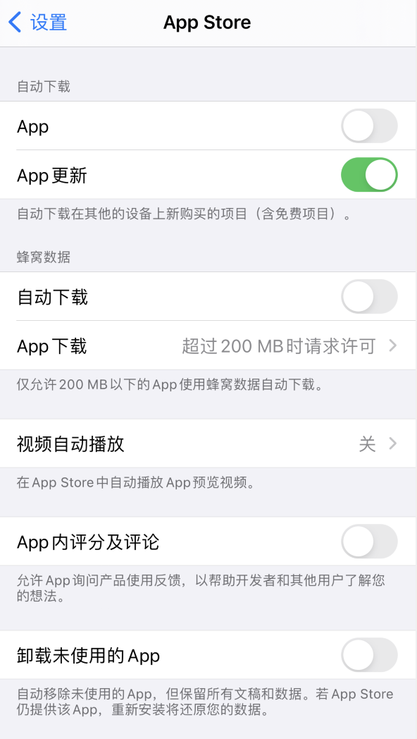 黑龙江苹果手机维修分享iPhone 12 已安装的 App 为什么会又显示正在安装 