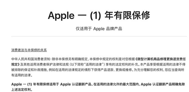 黑龙江苹果手机维修分享苹果官翻机值得选购吗 