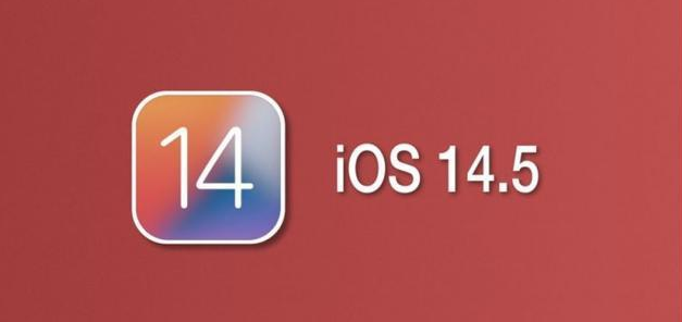 黑龙江苹果手机维修分享iOS14.5正式版本周要到 
