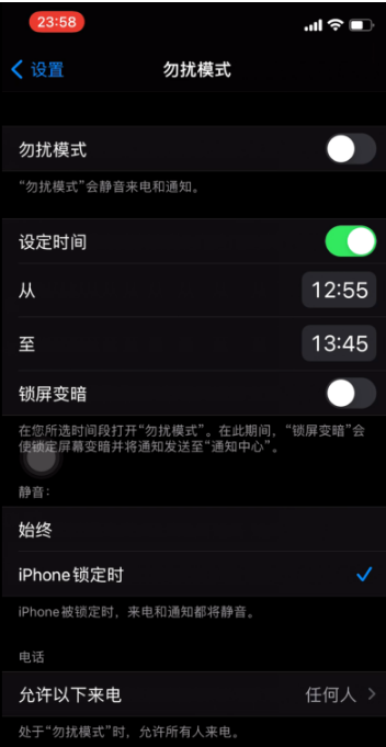 黑龙江苹果手机维修分享如何使用iPhone能更好的保护个人隐私 