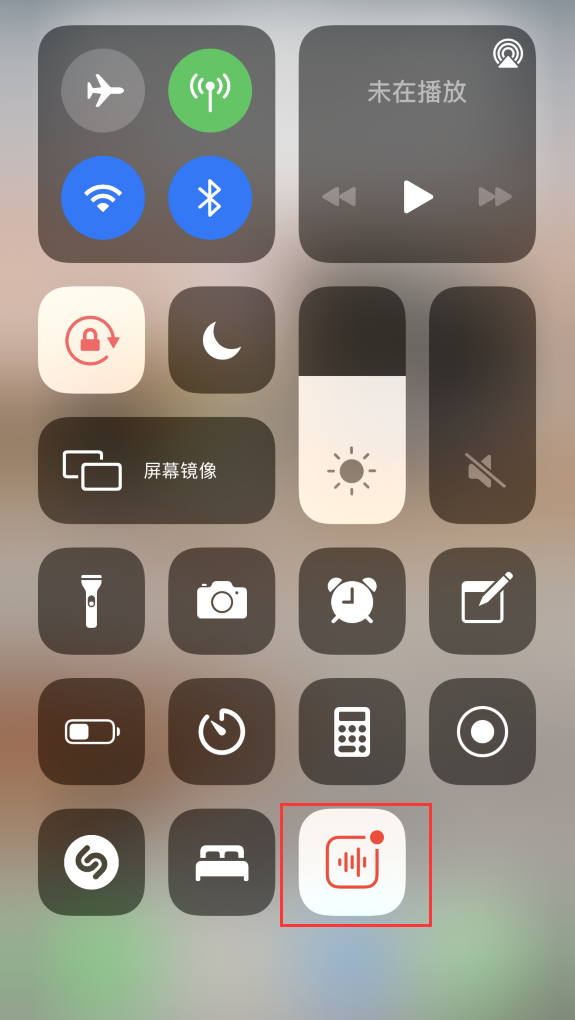 黑龙江苹果手机维修分享iOS 14 隐藏功能 