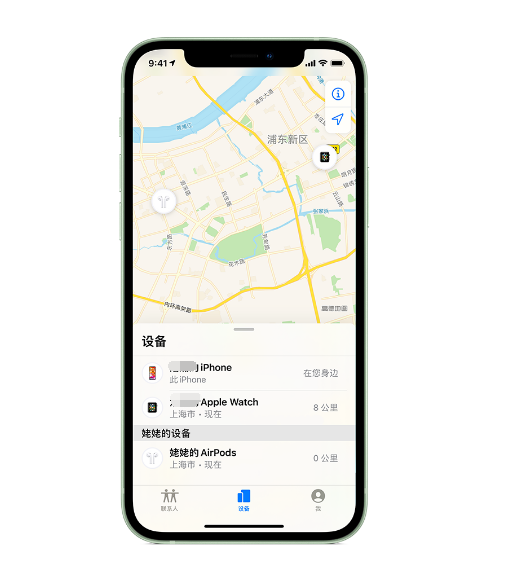 黑龙江苹果手机维修分享iPhone “家人共享”功能 