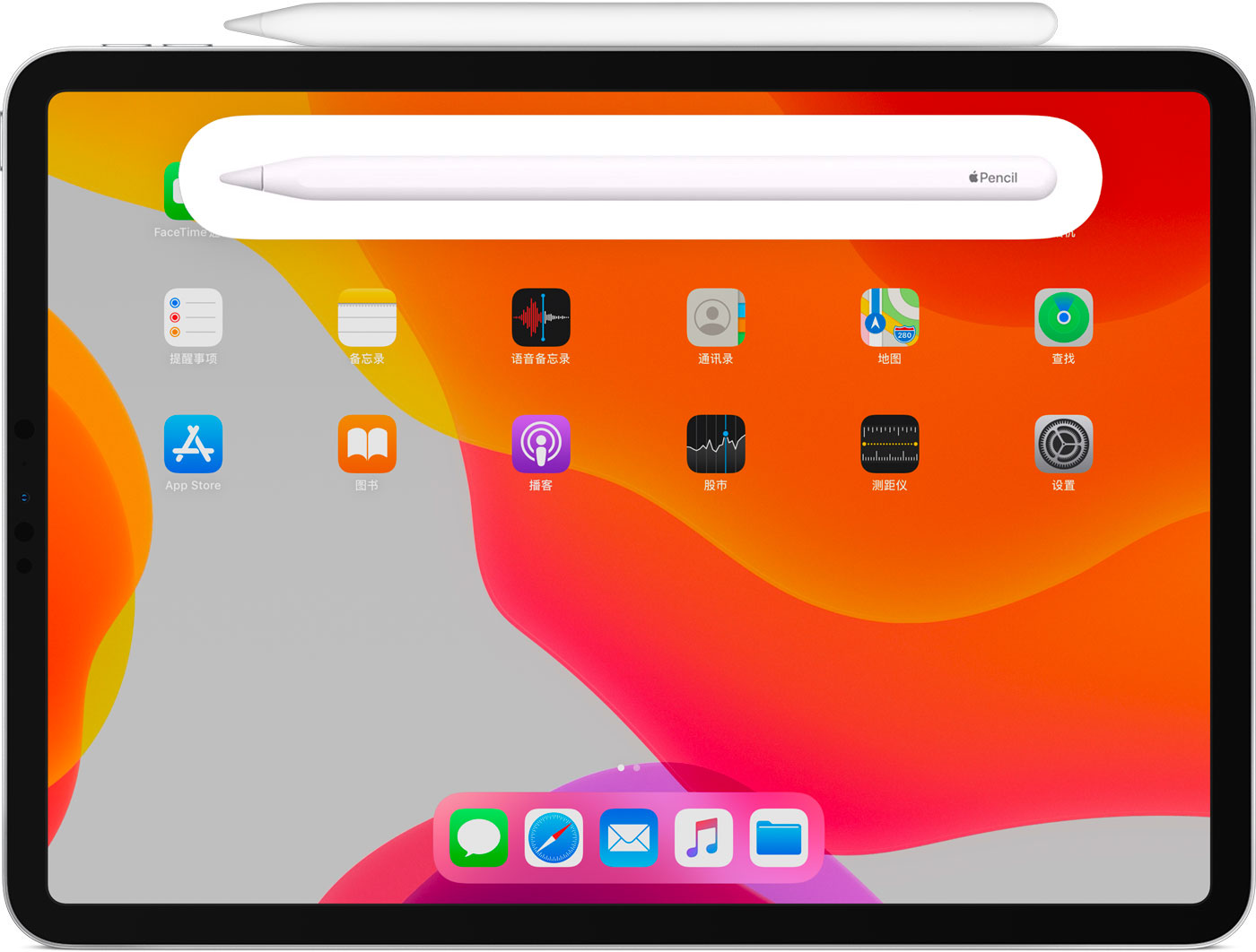 黑龙江苹果手机维修分享iPad Pro 如何与 Apple Pencil 配对连接 