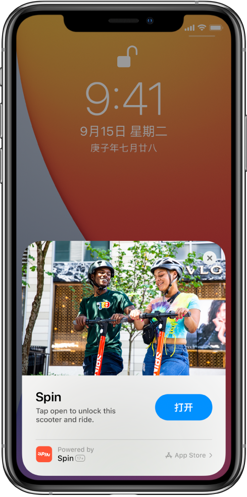 黑龙江苹果手机维修分享升级 iOS 14 之后，如何在 iPhone 上使用“轻 App” 