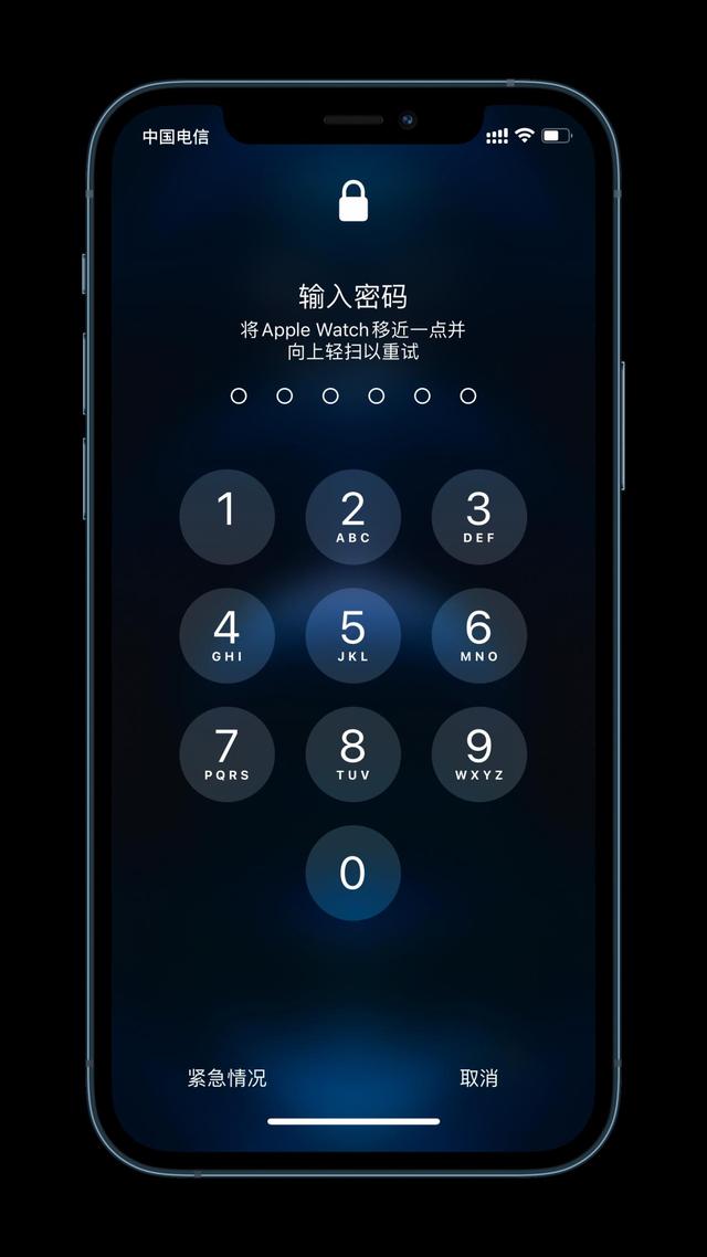 黑龙江苹果手机维修分享Apple Watch解锁iPhone功能效果怎么样 