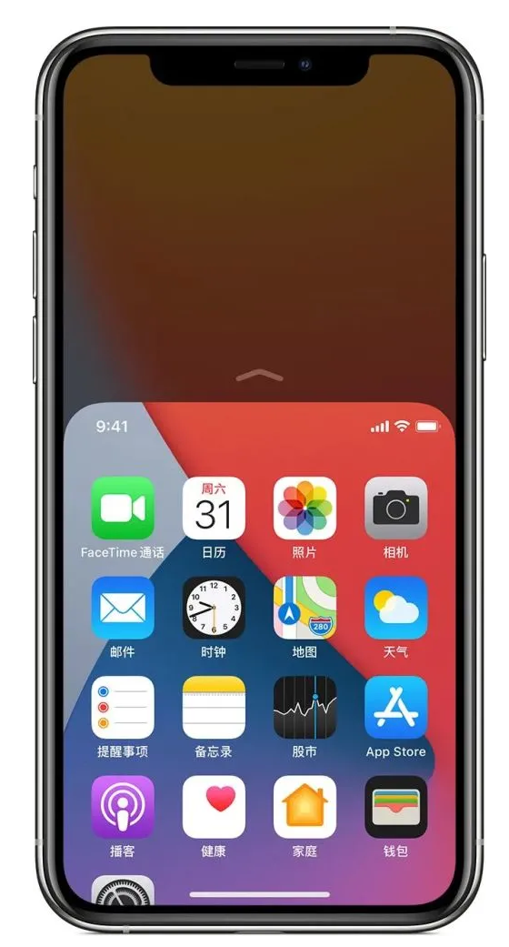 黑龙江苹果手机维修分享iPhone 12单手点按屏幕使用方法 